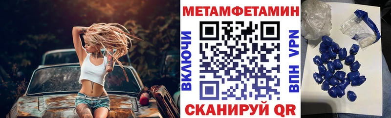 Купить закладки  Зерноград  АМФЕТАМИН VHQ 