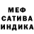 МЕФ VHQ Prince Toe