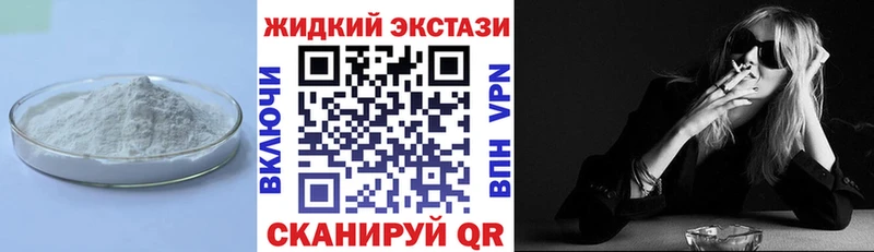 БУТИРАТ BDO Купить Зерноград