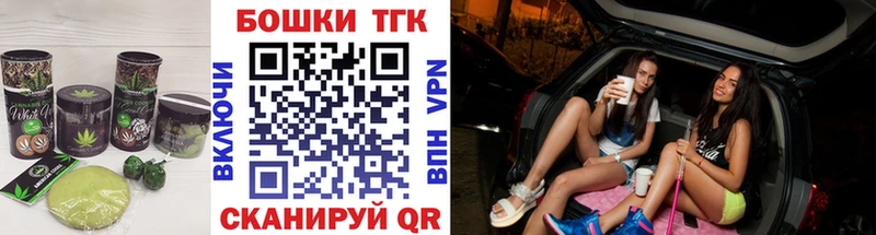 Купить  Зерноград  Печенье с ТГК марихуана 