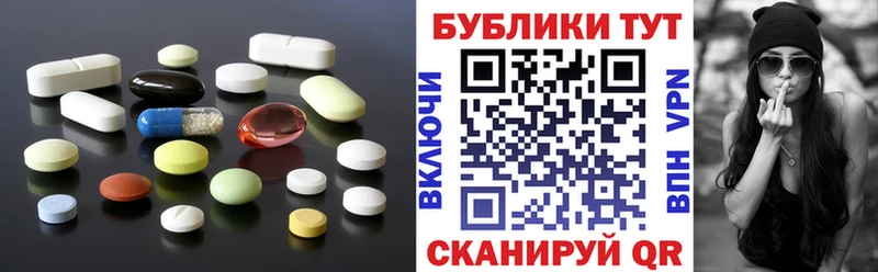ЭКСТАЗИ DUBAI  Купить закладки  Зерноград 