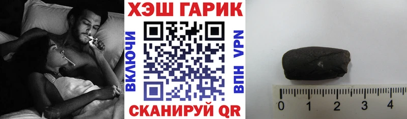 Купить закладки Зерноград Гашиш Изолятор