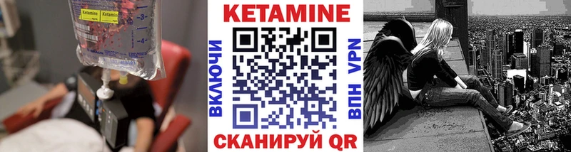 Купить закладки  Зерноград  Кетамин ketamine 