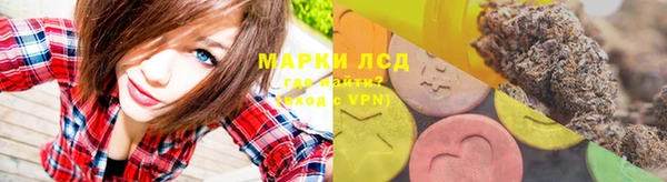 мефедрон Инсар