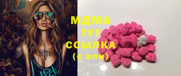 мефедрон Инсар