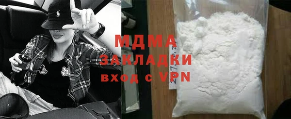мефедрон Инсар