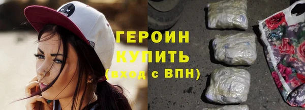 мефедрон Инсар