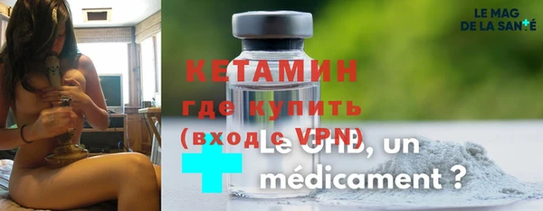 мефедрон Инсар