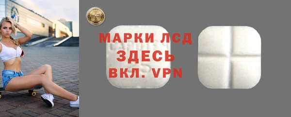 мефедрон Инсар