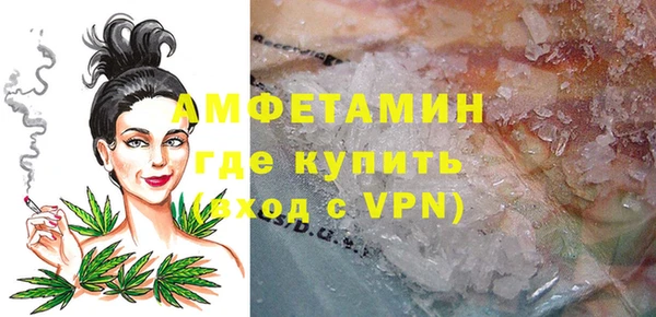 мефедрон Инсар