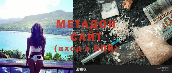 мефедрон Инсар