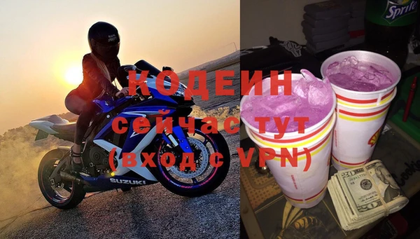 скорость mdpv Инта