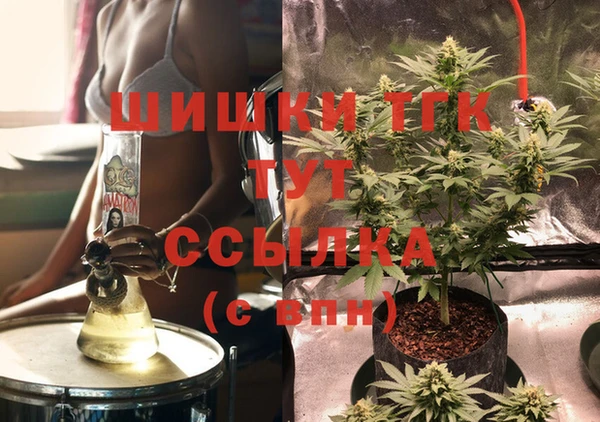 мефедрон Инсар