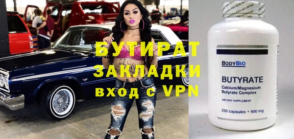 мефедрон Инсар