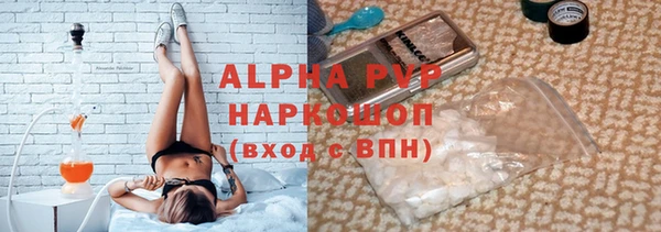 скорость mdpv Инта