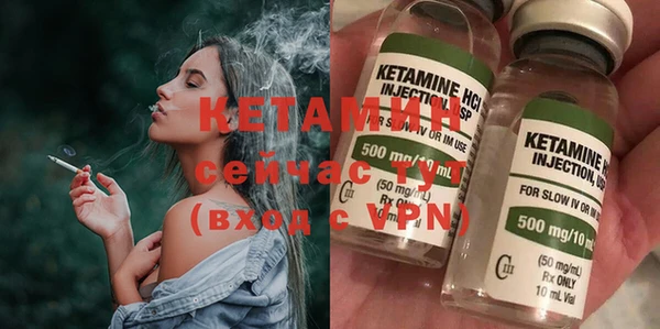 мефедрон Инсар