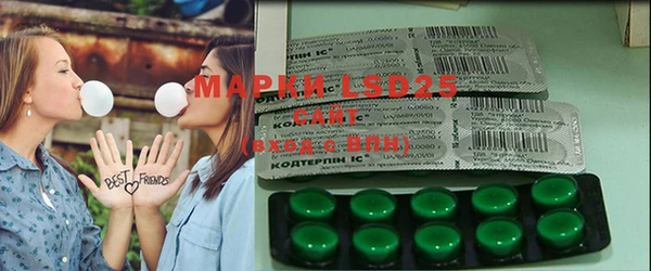 мефедрон Инсар