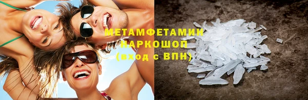 мефедрон Инсар