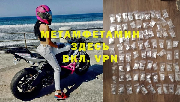 мефедрон Инсар