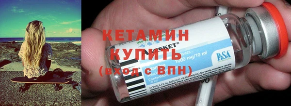 мефедрон Инсар