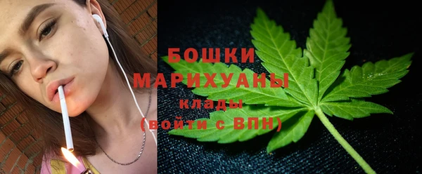 мефедрон Инсар