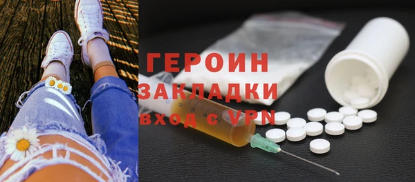 мефедрон Инсар