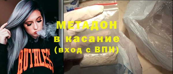 мефедрон Инсар