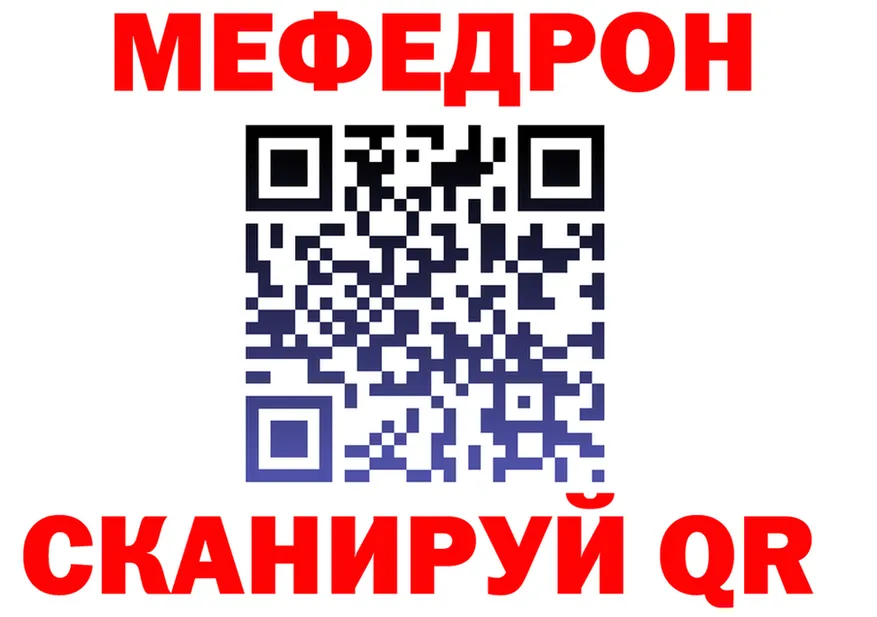 А ПВП СК ТОР маркетплейс МЕГА Зерноград