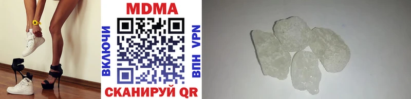 MDMA молли Зерноград
