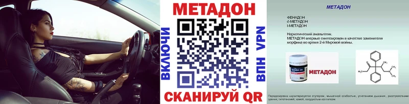 Купить  Зерноград  МЕТАДОН мёд 