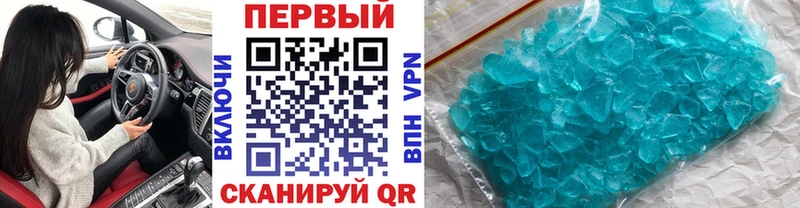 Купить  Зерноград  Метамфетамин винт 