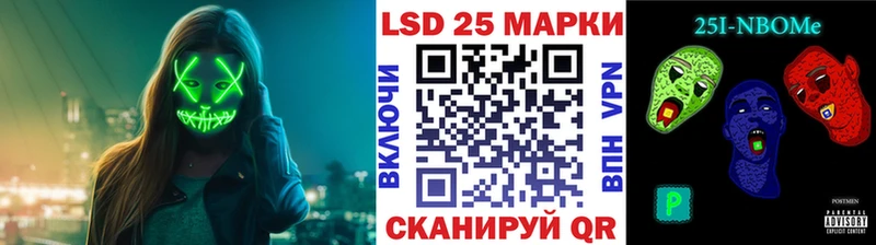 Купить  Зерноград  Марки N-bome 1500мкг 